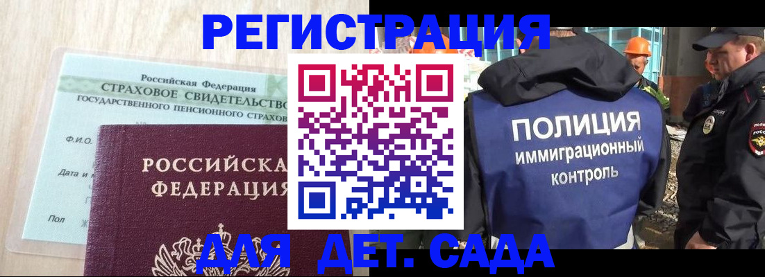 временная регистрация адрес в Малой Вишере