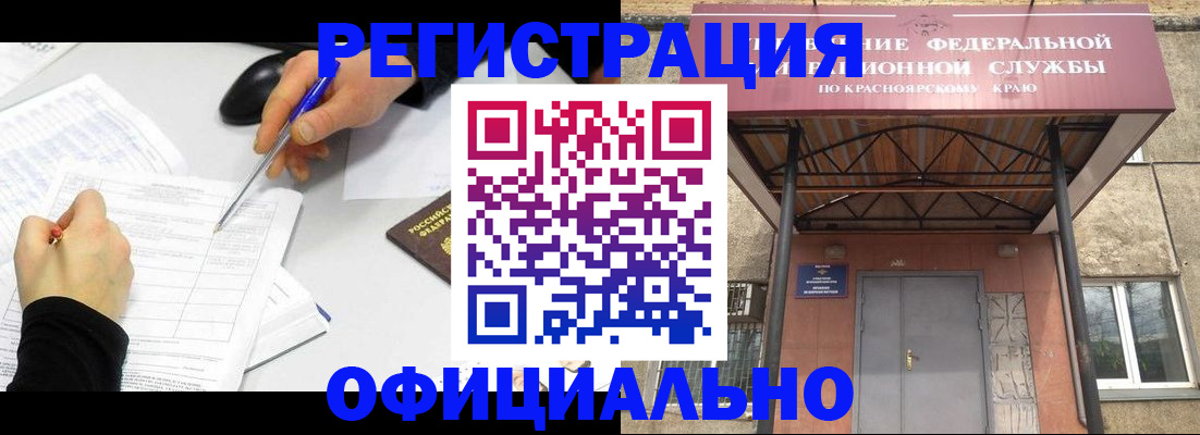 форма 3 в Малой Вишере